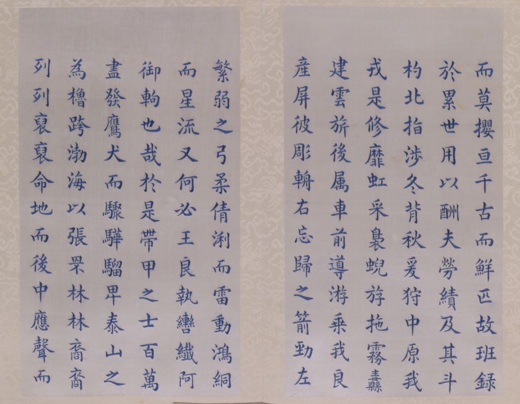 图片[19]-Embroidered Thread Yang Ying Ju’s Book of “Shengjing Fu”-China Archive